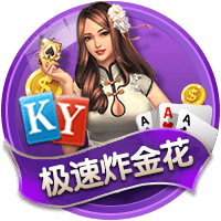 8688体育通用版