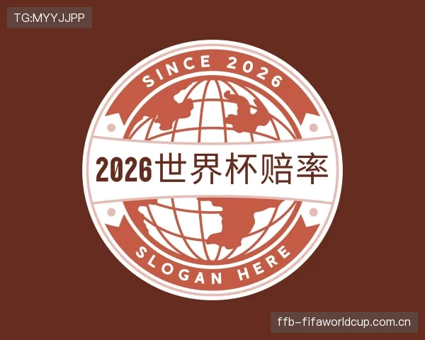 发现胜平负赔率